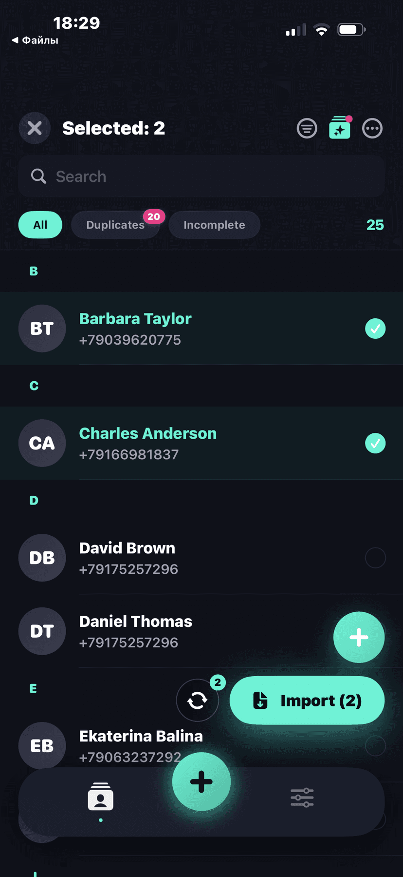 App screenshot